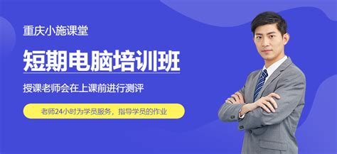 咸阳职院举办网站及微信公众号管理员业务培训-咸阳职业技术学院新闻中心