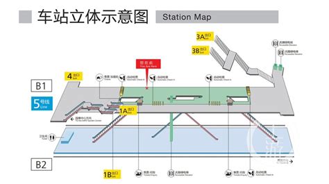 官宣：5号线一期北段大石坝站将于12月24日开通_手机凤凰网