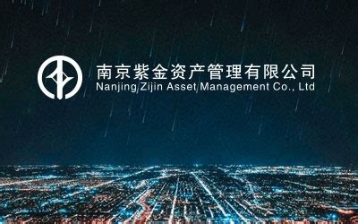 南京vi设计公司-南京专业企业vi形象设计公司 - 麦奇品牌策略设计
