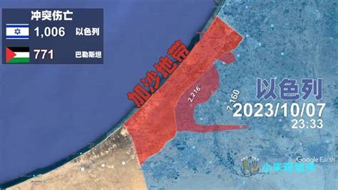 巴以地图图片