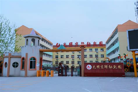 河南永城市伊顿国际幼儿园科学发现室 - 笔遇（上海）信息科技有限公司