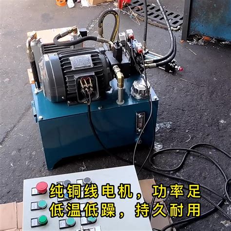 非标液压系统--山东山维液压机械有限公司