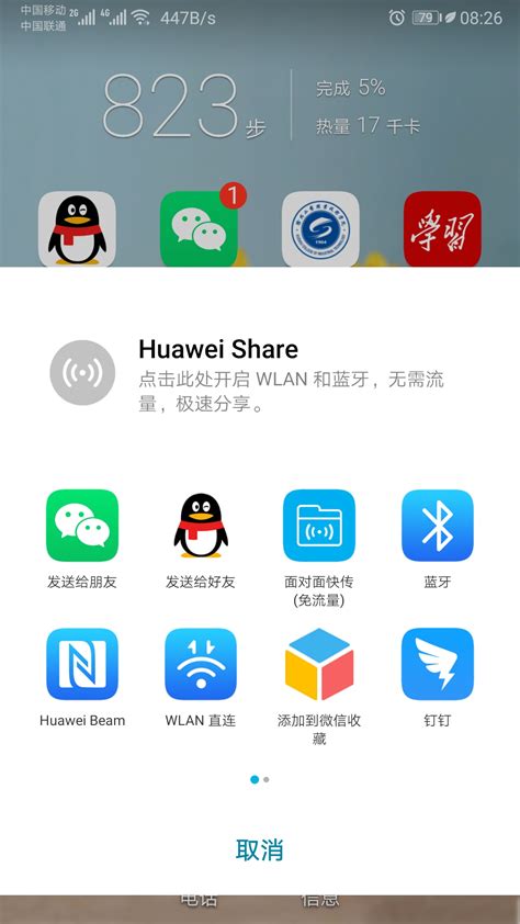 想做一个安卓的APP小程序，做一个大概多少钱？ - 知乎