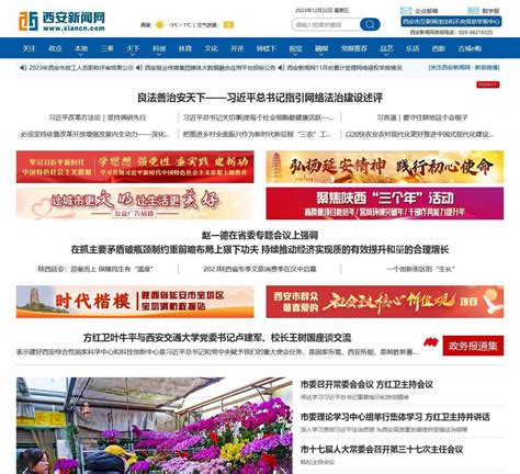 西安咸阳国际机场单日旅客吞吐量突破10万人次 - 西部网（陕西新闻网）