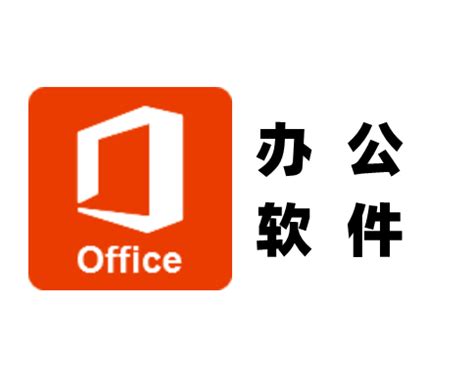 SoftMaker Office 2016(Office办公软件)最新版-SoftMaker Office 2016(Office办公软件 ...