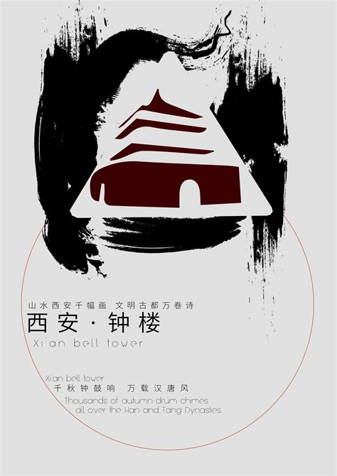 西安平面设计海报淘宝图片设计制作修图专业美工p图_daxianshijue-站酷ZCOOL