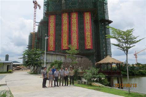 房屋建筑（儋州） - 在建工程 - 华鸿建设集团有限公司