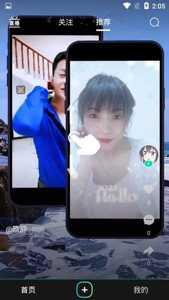 晓秀app官方下载-晓秀短视频app下载v3.4.7 安卓版-单机100网