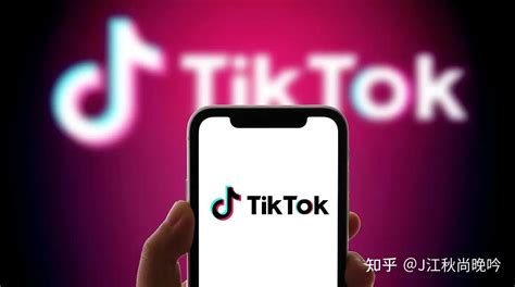 TikTok账号精细化运营方案，打造千万播放量 - 知乎