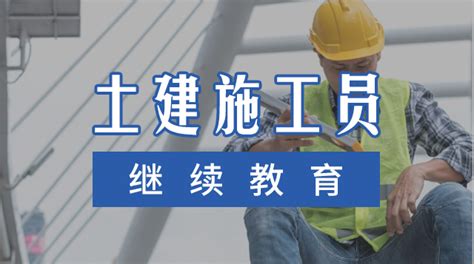 建筑工地标准化要求,建筑工地工人工资表,建筑工地施工_大山谷图库
