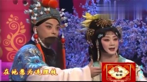京剧经典唱段《长生殿》于魁智李胜素_腾讯视频