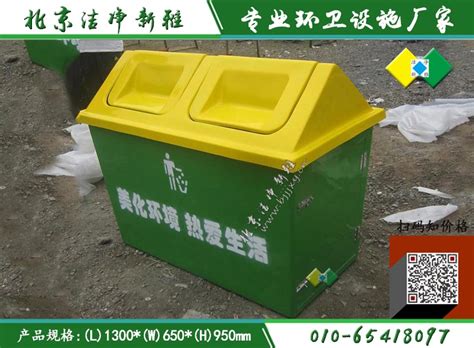 玻璃钢户外垃圾箱图片-环卫垃圾桶网