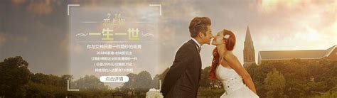 婚礼banner|网页|运营设计|随翼不随意 - 原创作品 - 站酷 (ZCOOL)