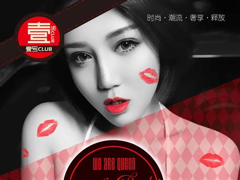 唇唇欲动口红商业海报|平面|海报|逸晨图库 - 原创作品 - 站酷 (ZCOOL)