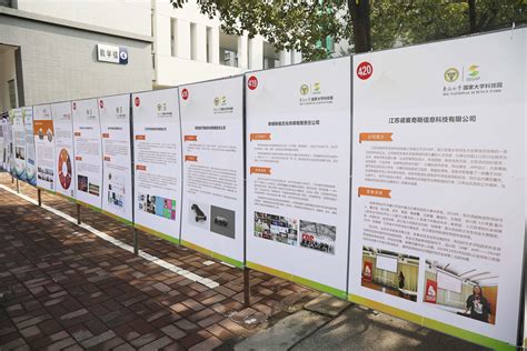 哈尔滨大学生创业孵化园_美国室内设计中文网