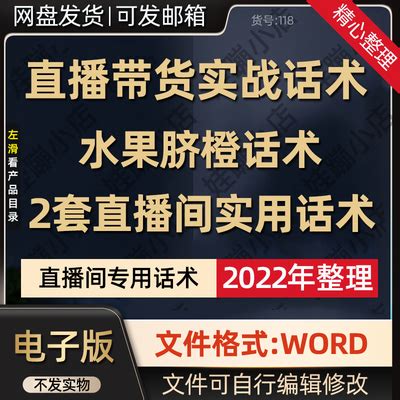 做销售，每逢月底必逼单，牢记5个逼单话术，业绩暴增！_客户_产品_时候