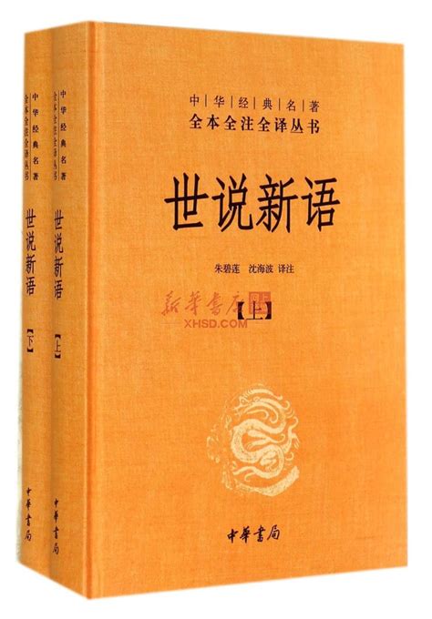 中国古典名著百部藏书:罗通扫北_360百科