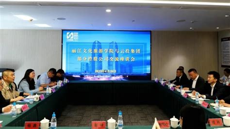 云投集团2022年董监高能力素质提升培训班在我校顺利举办-武汉大学继续教育学院