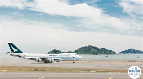 国泰航空率先于香港国际机场第三跑道降落首班商业航班 - 民用航空网