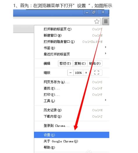 Chromium Edge已支持中文！1分钟教你开启它-站长之家