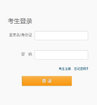 ﻿2023年钦州市浦北县事业单位招聘报名入口（9.18-9.23）-金标尺教育