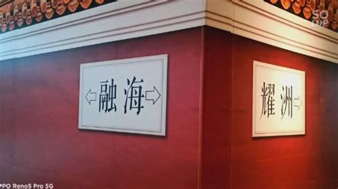 融汇世界 耀目之选，青岛融海耀洲酒店四季自助餐厅首次亮相