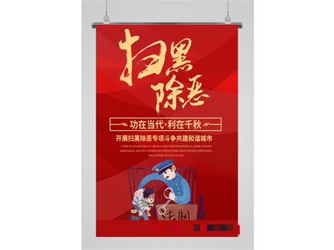 天津公安扫黑除恶主题微电影《1204》首映-中国长安网
