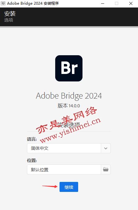 OK，Adobe Bridge 2023安装完成，点击“关闭”，暂不要运行软件。
