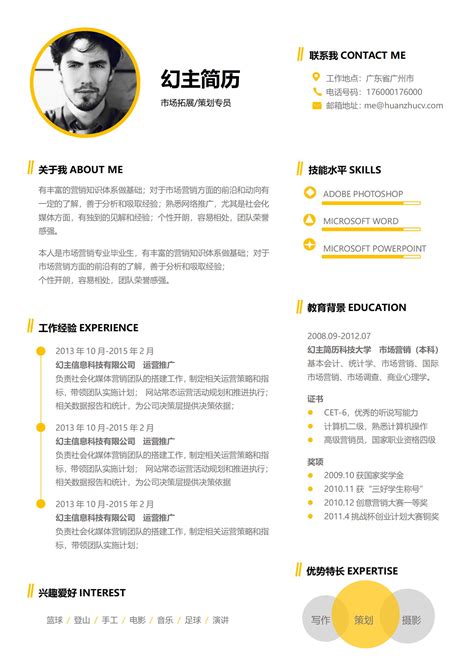 Adulteress 的图像结果