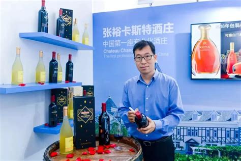 张裕模式闪耀“乡村振兴与中国风土葡萄酒” 产业论坛 - 张裕葡萄酒