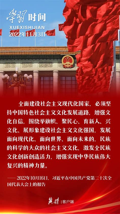 新时代我军党的领导和党的建设工作PPT下载_红动中国