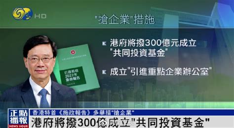 香港施政报告：促进增长的政策还不够