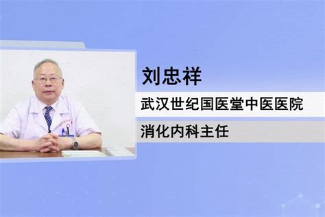 武汉胃肠医院国医堂-胃痛怎么缓解_凤凰网视频_凤凰网