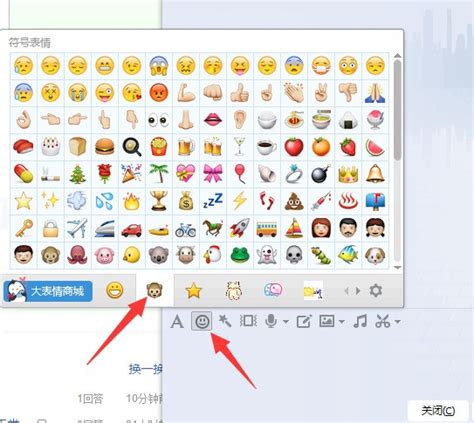emoji输入法软件下载-emoji表情输入法下载v3.8.4 安卓最新版-2265安卓网