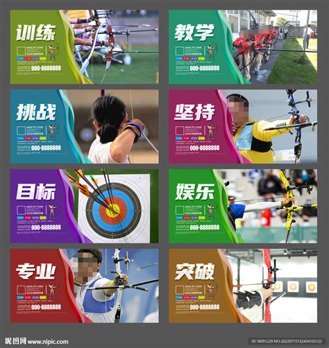 重庆市某台球俱乐部室内射箭项目顺利完工！ -长沙市金诚马体育设备有限公司