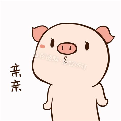 亲亲表情包3图片