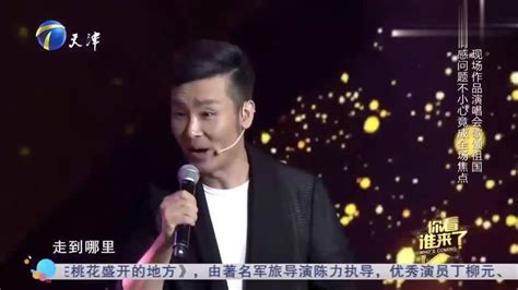 男高音刘和刚，演唱《我们的祖国歌甜花香》，经典旋律打动人心_腾讯视频