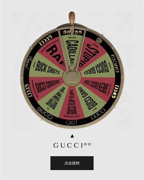 Gucci 100：透过音乐与时尚进行跨越百年的对话 - 广告狂人
