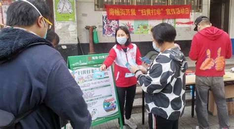 广州广泛开展“扫黄打非·护苗”主题宣传_扫黄打非