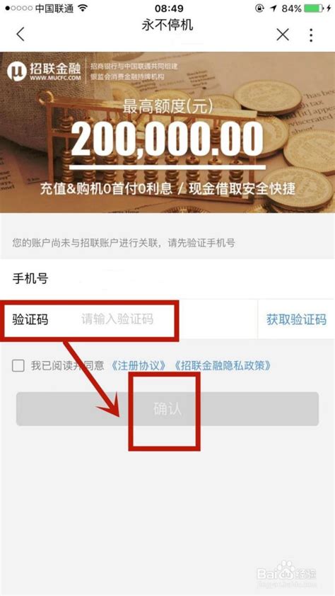 中国联通手机号注销流程（2023年最新）-好套餐