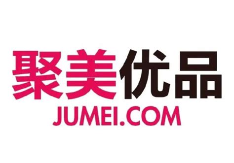 聚美优品logo-快图网-免费PNG图片免抠PNG高清背景素材库kuaipng.com