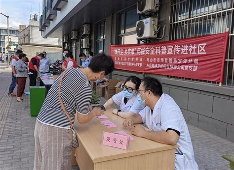 惠州市建成16个惠民综合服务中心_惠州志愿服务网