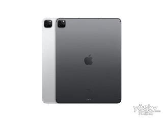 苹果iPadPro2021版-苹果iPadPro2021版怎么样-报价参数-图片点评-天极网