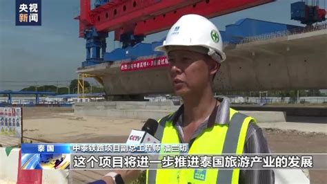 中国技术助力中泰铁路建设加速推进--新闻中心