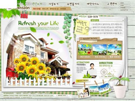 房地产dm宣传单页PSD广告设计素材海报模板免费下载-享设计