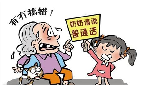 中国最难懂的十大方言排行榜，温州话排名第一，第二民经常被调侃