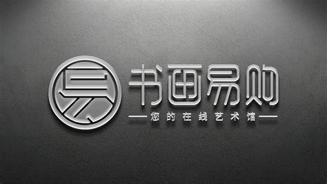 清风书画社logo设计 - 标小智