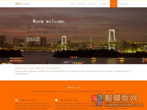 美工ui前端团队展示网站模板-企业网站-模板库-靓模板网|免费网站模板