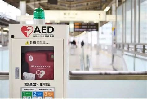@云南人 4800台AED已覆盖全省16个州市，遇到紧急情况可直接取用