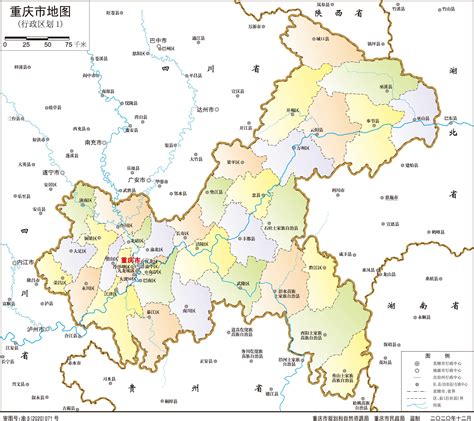 重庆行政区划图图片